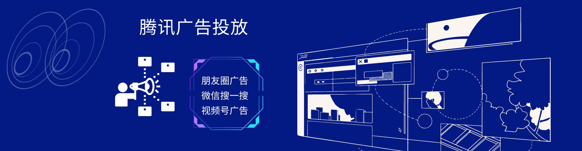 莱州百度网络推广